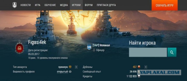 World of Warships - 5