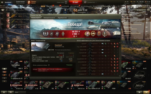 Wargaming 52