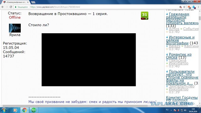 «Союзмультфильм» опубликовал первую серию нового «Простоквашино»