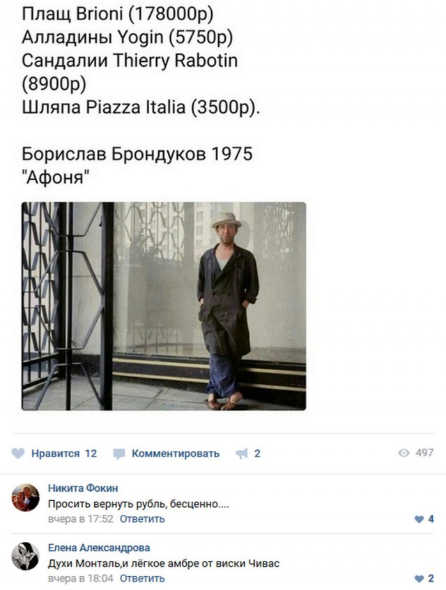 Дима Маликов