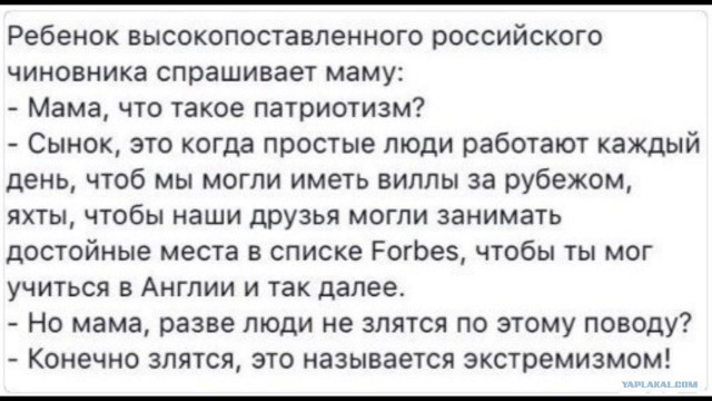 Заксобрание Пермского края решило, что чиновники не должны доказывать, как они получили свое имущество