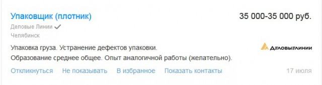 Калькулятор памяти моей