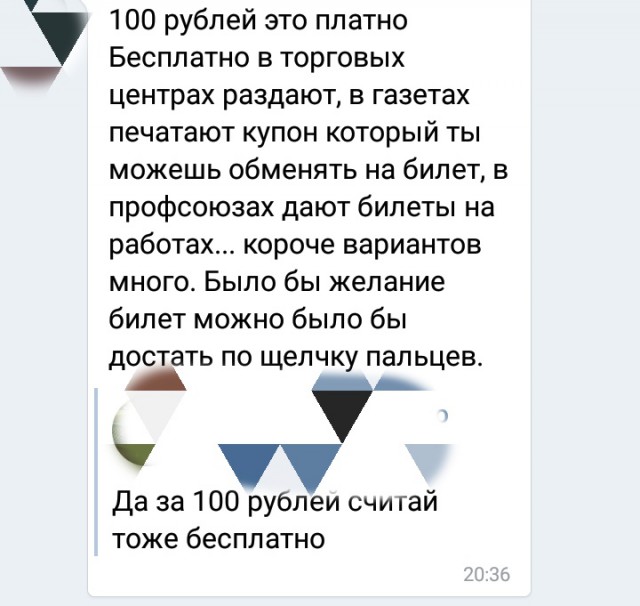 Беседы о футболе, спорте, хобби. 2