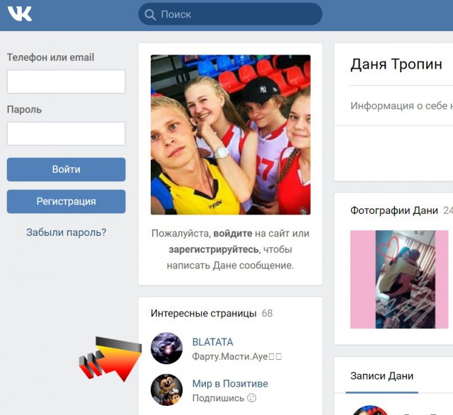 Еще одного инвалида убил подросток