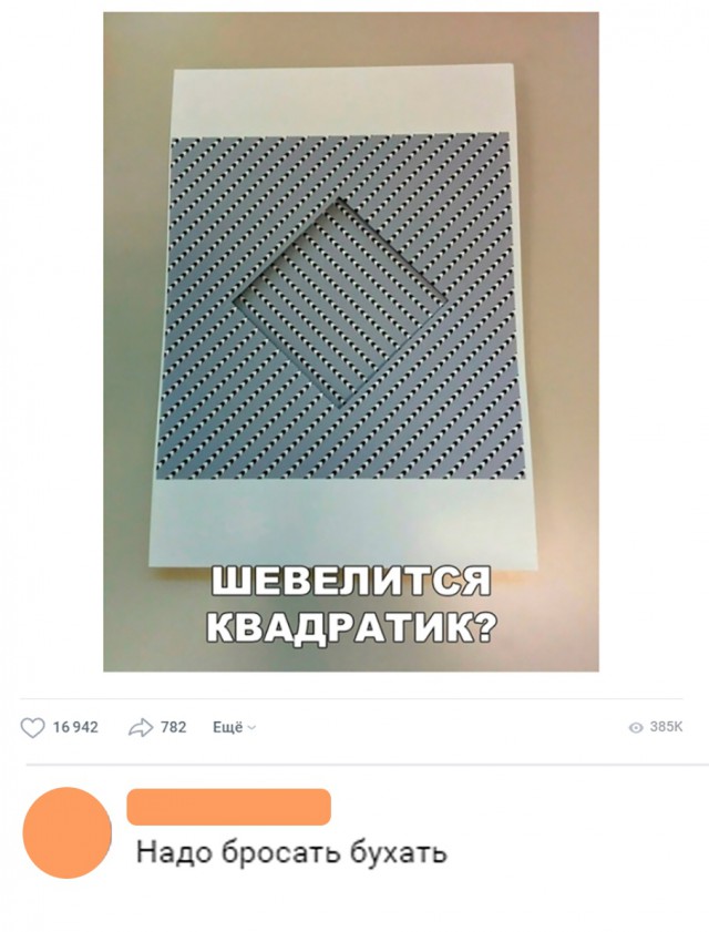 Нестандартный юмор