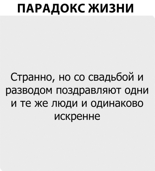 Картинок пост