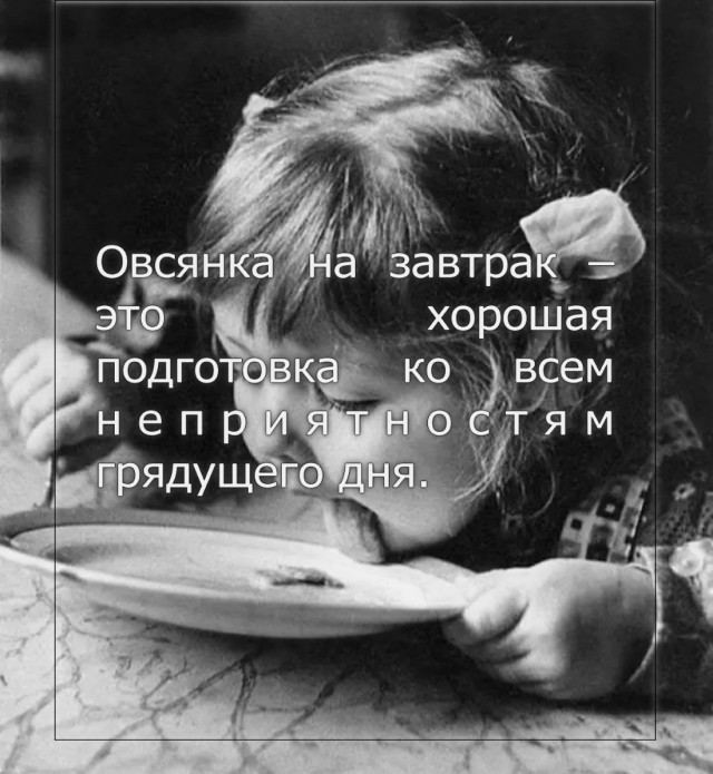 Умные мысли - 17