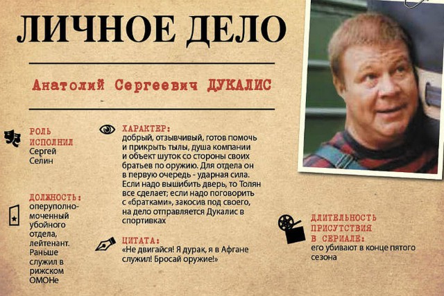 Ожидаемые сериалы - чего ждут ЯПовцы?