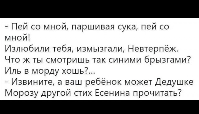 Нестандартный юмор