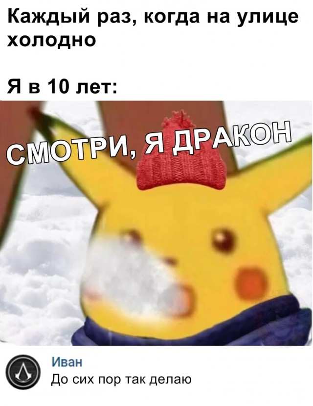 Нестандартный юмор