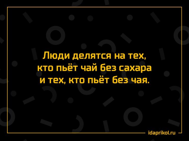Алкопост на вечер этой пятницы