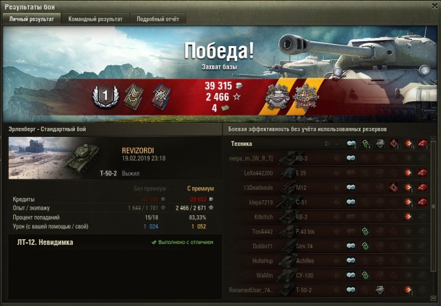 Wargaming 56