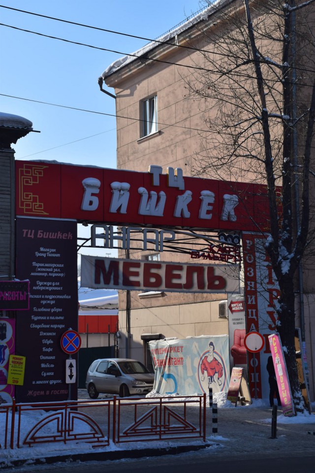 В Якутске неизвестные напали на водителя-мигранта