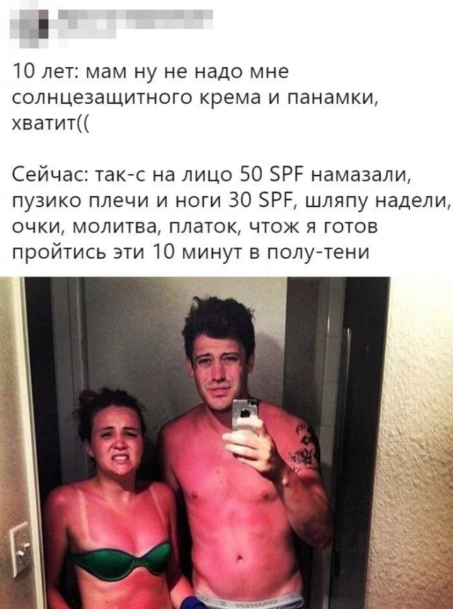 Картинки с надписями и анекдоты