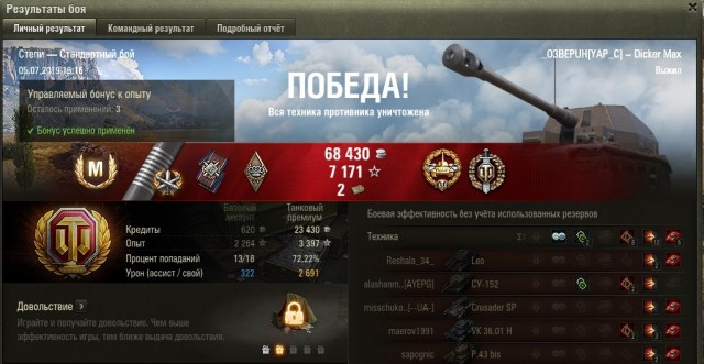 Wargaming 57