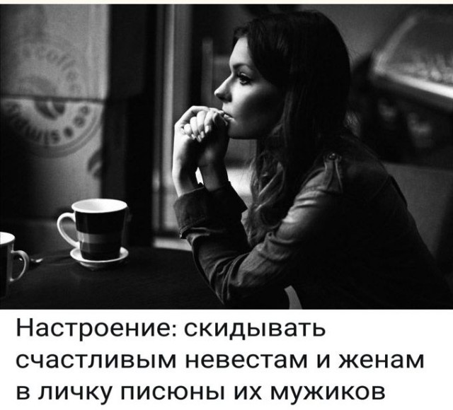 Веселье закончилось