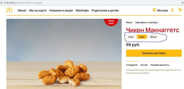 «Картинки разные нужны, картинки разные важны»