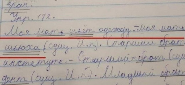 Шагаем в новую неделю с чёрной улыбкой