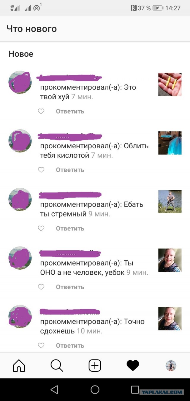 Результат охоты - атака сектантов (18+)