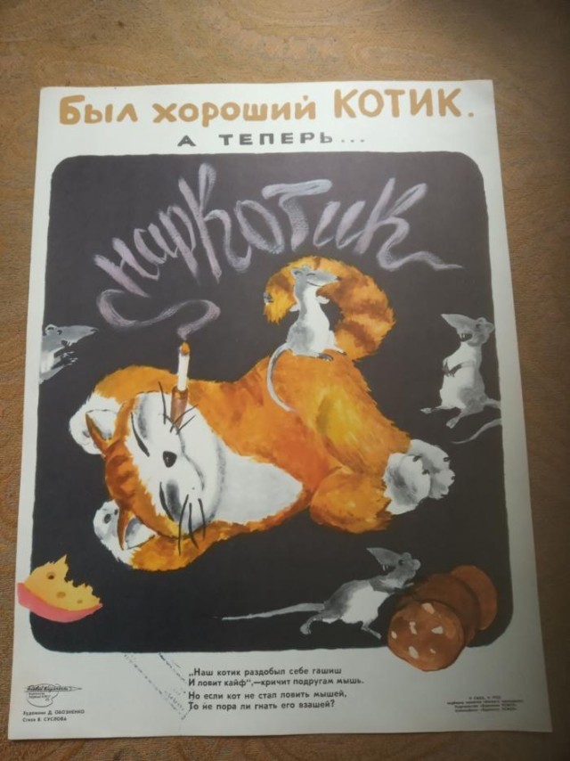 Редкие кадры и архивные снимки (11.12.19)