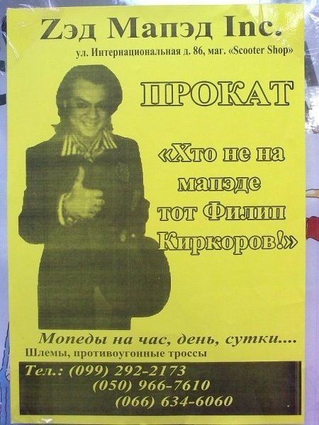 Zэд мапэд