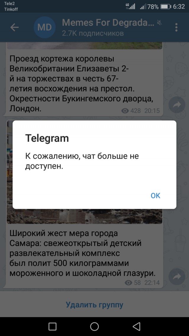 Факты и история в картинках