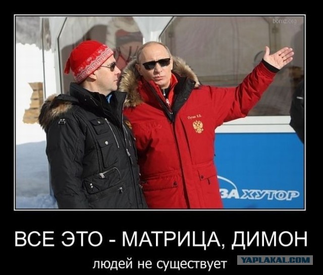 Какие граждане?