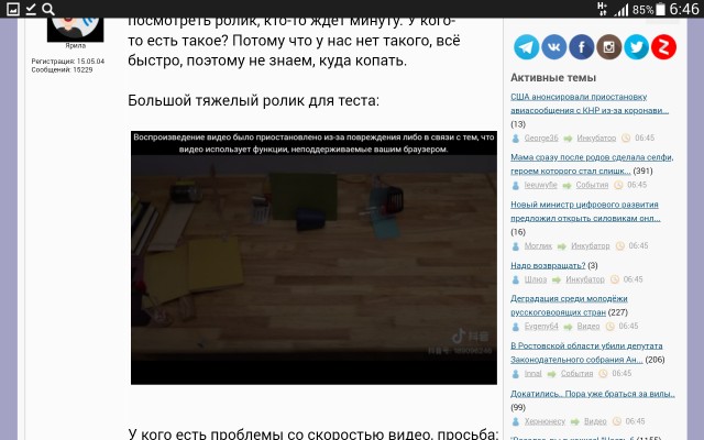 Победим ЯП-Плеер часть 2.0