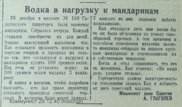 Немного картинок для настроения 29.01.20