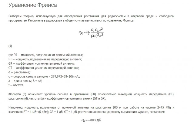 В работе аппарата "Вояджер-2", который был запущен более 40 лет назад, произошел сбой.