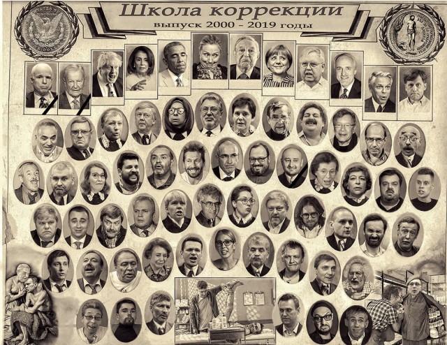 Заявление Конгресса Интеллигенции