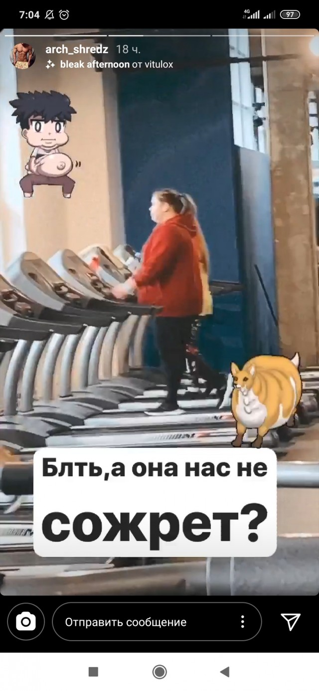 Петербургского фитнес-инструктора уволили и послали на*й, причем официальным письмом