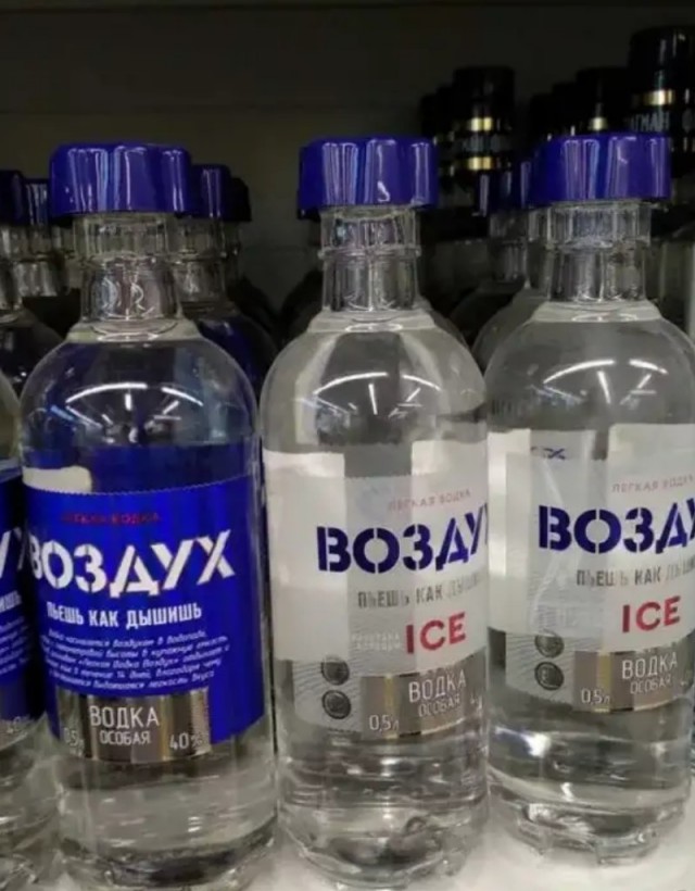 Прикольные названия водки в Республике Беларусь