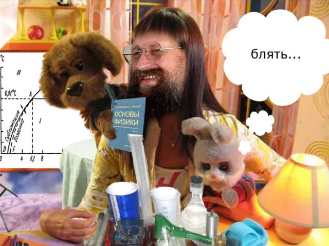 Фотожаба: Онотоле