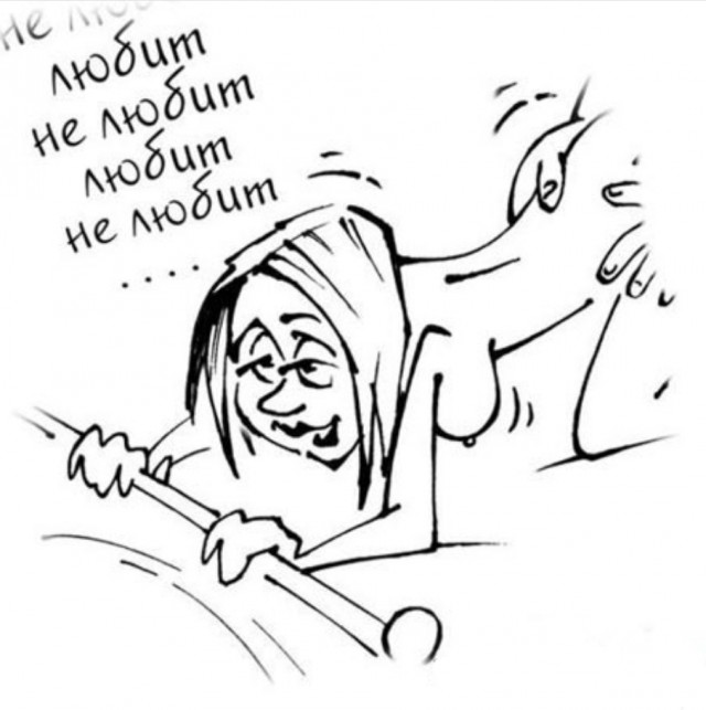 Женская измена