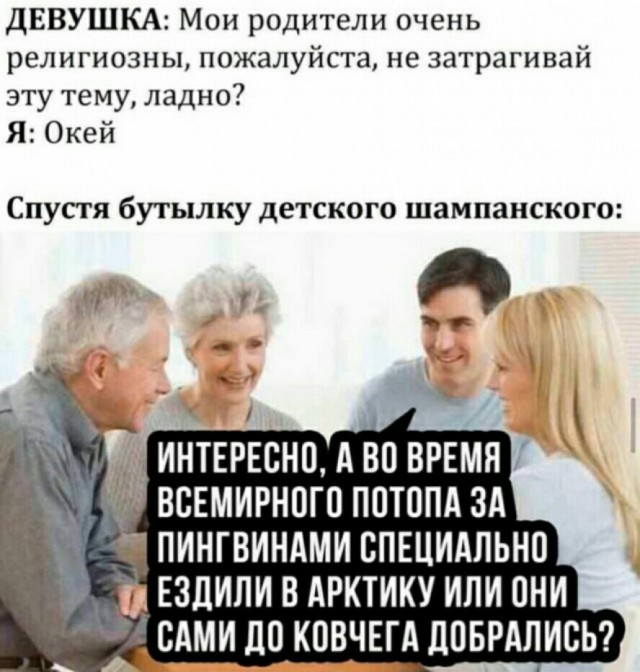 Бредзона 08.05.20