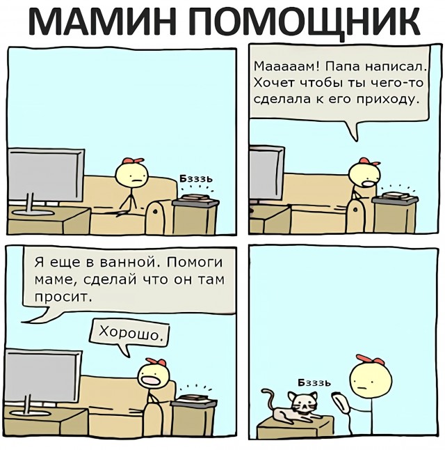 Бардак без темы