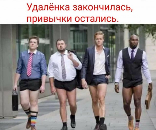 Так себе картинки 01.06.20