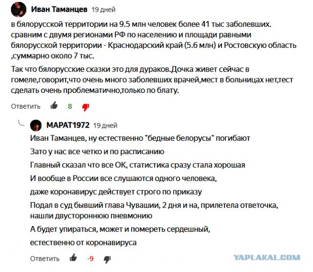 ⚡️ От коронавируса умер уволенный Путиным с поста главы Чувашии Михаил Игнатьев