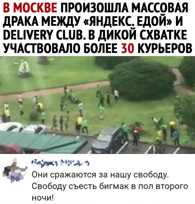 Так себе картинки 04.07.20