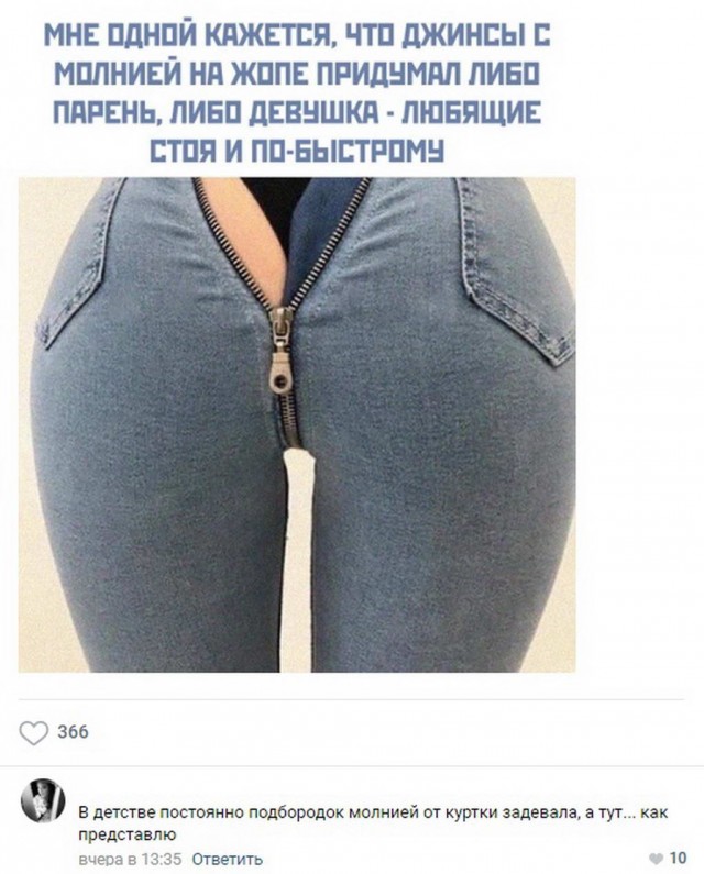 Вот еще немного слегка пошлых картинок с надписями и без 16+ (11.08)