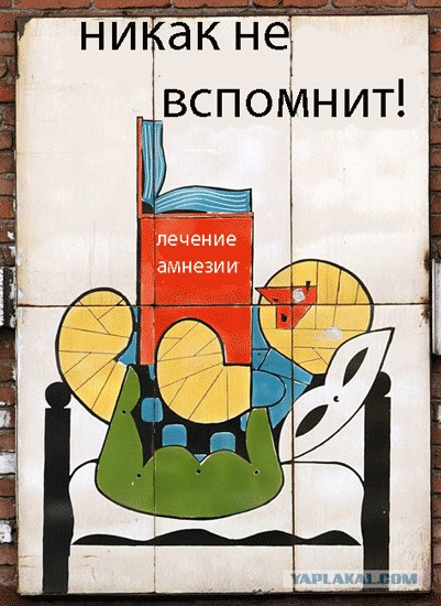Фотожаба: Лучше позже, чем никогда