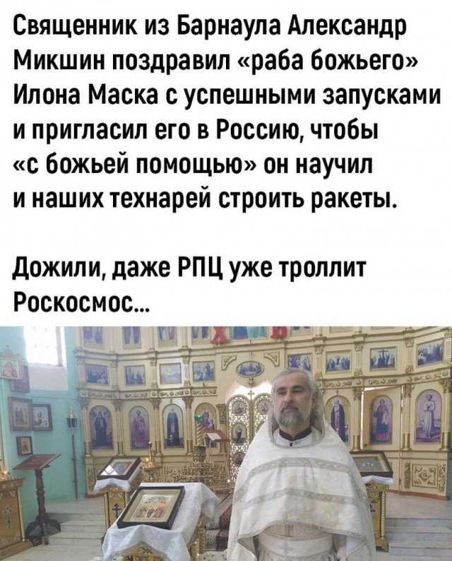 Юмор в картинках 21.08.20