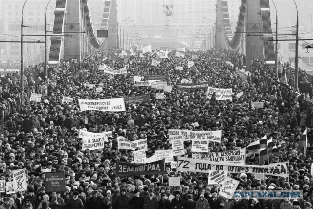 Дети в Московском маке 1990 г