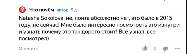 Сходил на съёмки Камеди клаб! 3 часа непрерывного смеха или ну не очень? Сколько стоит место за столиком?