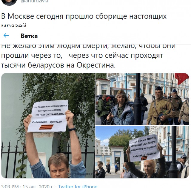 Лукашенко: "Иногда... не до законов!"