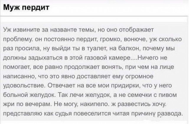 Бабсятина