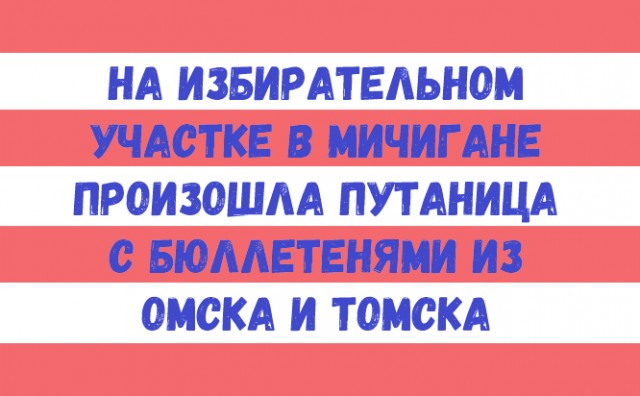 Настал час, товарищ!