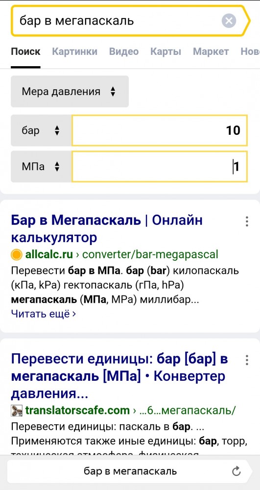 Мы зачем тебе интернет дали?