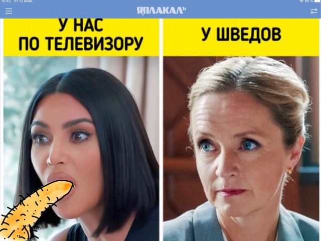 Рутинные для Швеции вещи, которые вызывают только один вопрос: «А что, так можно было?»